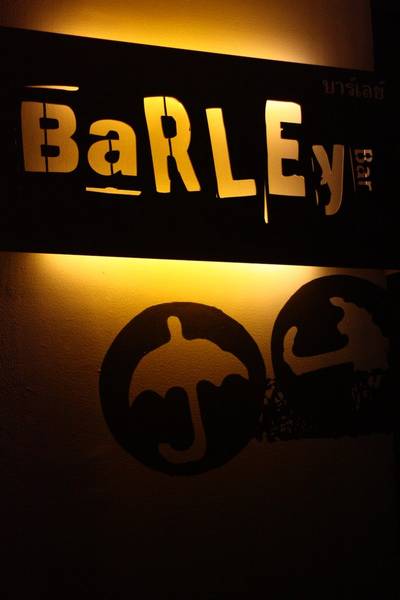 barley ที่ ร้านอาหาร Barley Bistro & Bar