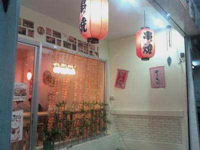 โคมลอย ที่ ร้านอาหาร คิวซัง ราเมน