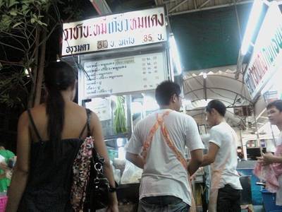 01082010(003).jpg ที่ ร้านอาหาร ราชาบะหมี่เกี๊ยวหมูแดง