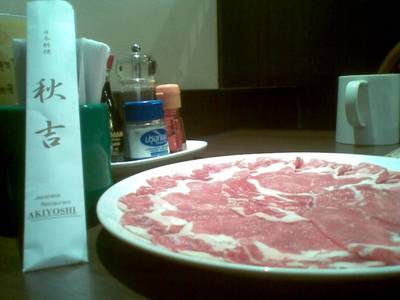 ซองตะเกียบกับเนื้อ ที่ ร้านอาหาร Akiyoshi พระโขนง