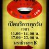 Mama Do By เธอ นราธิวาสฯ Mama Do By เธอ นราธิวาสฯ