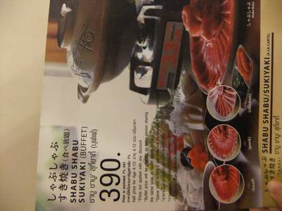 Menu (Buffet) ที่ ร้านอาหาร Akiyoshi พระโขนง