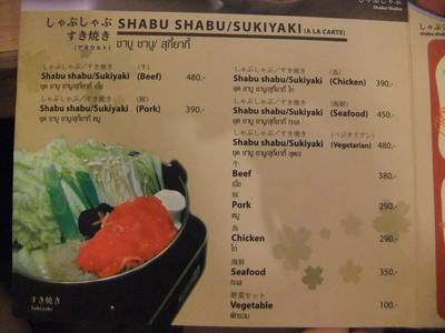 Menu (A La Carte) ที่ ร้านอาหาร Akiyoshi พระโขนง