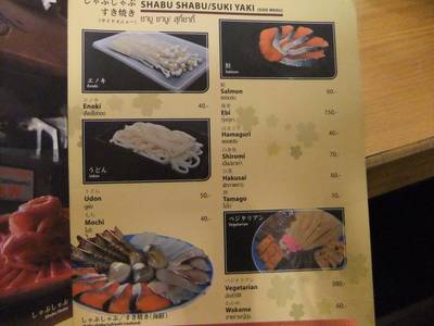 Menu ที่ ร้านอาหาร Akiyoshi พระโขนง