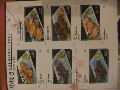 Menu ที่ ร้านอาหาร Akiyoshi พระโขนง