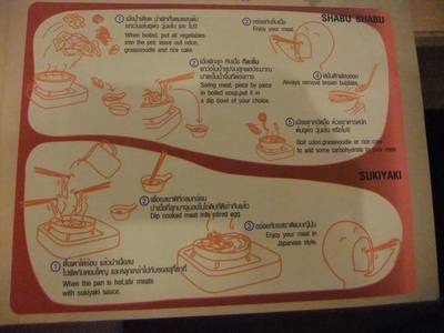 Shabu VS Suki ที่ ร้านอาหาร Akiyoshi พระโขนง