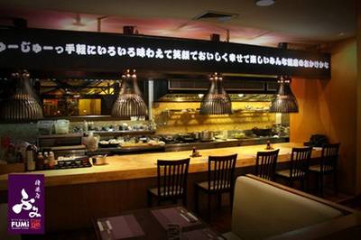 FUMI2.jpg ที่ ร้านอาหาร FUMI JAPANESE CUISINE The Emporium