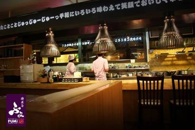 FUMI4.jpg ที่ ร้านอาหาร FUMI JAPANESE CUISINE The Emporium