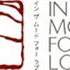 In the Mood for Love: Sushi Bar & Bistro
