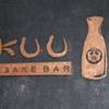 Kuu & Sake Bar K-Village Kuu & Sake Bar K-Village