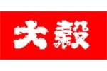 ร้านอาหาร Daikoku Ramen ทวิน ทาวเวอร์