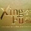 Xing Fu Novotel Lotus Bangkok