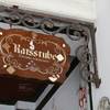 Ratsstube