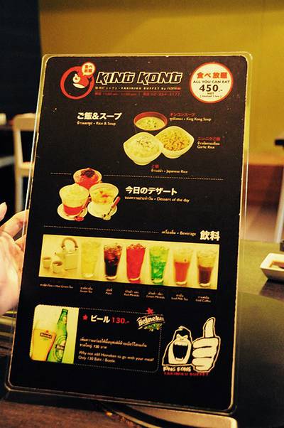 DSC_2936.JPG ที่ ร้านอาหาร King Kong Yakiniku Buffet หลังสวน