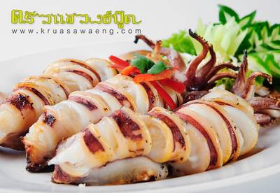 รูปจากเวป ที่ ร้านอาหาร ครัวแสวง ซีฟู้ด