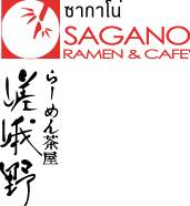 ซากาโน ราเมน ที่ ร้านอาหาร ซากาโน่ ราเมน