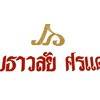 เมธาวลัย ศรแดง