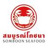 สมบูรณ์โภชนา จุฬาซอย 8 สมบูรณ์โภชนา จุฬาซอย 8