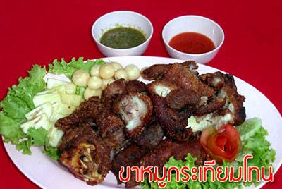 รูปจากเวป ที่ ร้านอาหาร สวนอาหารสบาย สบาย
