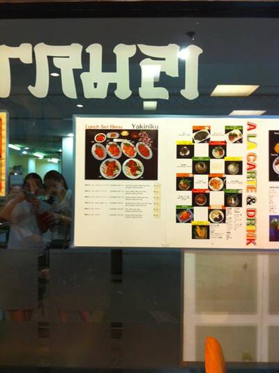เมนูบนกระจก ที่ ร้านอาหาร Rengaya