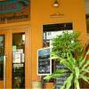รูปจากเวป ที่ ร้านอาหาร แหล ทาวน์อินทาวน์