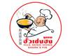 ฮั่วเซ่งฮง เยาวราช