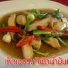 รูปจากเวป ที่ ร้านอาหาร ส้มตำนารัญย์ฌา