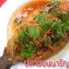 รูปจากเวป ที่ ร้านอาหาร ส้มตำนารัญย์ฌา