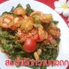 รูปจากเวป ที่ ร้านอาหาร ส้มตำนารัญย์ฌา