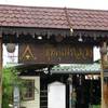 รูปจากเวป ที่ ร้านอาหาร สวนอาหารซุ้มคุณหลวง
