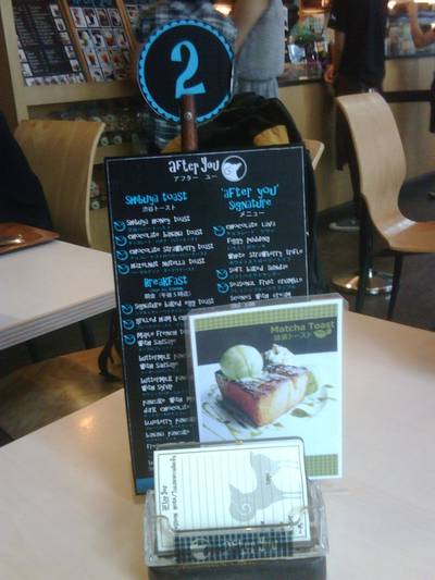 เมนู ที่ ร้านอาหาร After You Dessert Cafe J Avenue