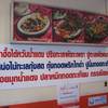 รูปจากเวป ที่ ร้านอาหาร ภัตตาคารไต้ฮี้ ศรีราชา