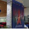 ร้านอาหาร Le Francais