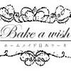 Bake a Wish เซ็นทรัลเวิลด์ Bake a Wish เซ็นทรัลเวิลด์