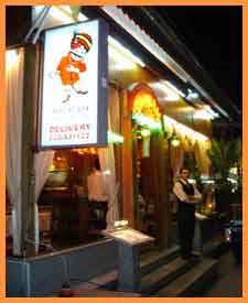รูปจากเวป ที่ ร้านอาหาร มหาราชา