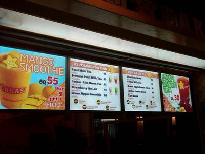 menu ชาที่หลากหลาย ที่ ร้านอาหาร DAKASI  สยามสแควร์