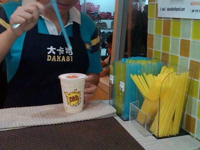 step การเจาะหลอด อย่างฮา ที่ ร้านอาหาร DAKASI  สยามสแควร์