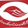 ครัวแม่ศรีเรือน