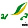 สวนอาหารสายลมสายน้ำ