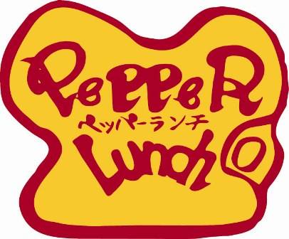Pepper Lunch จามจุรีสแควร์ ที่ ร้านอาหาร Pepper Lunch Chamchuree Square