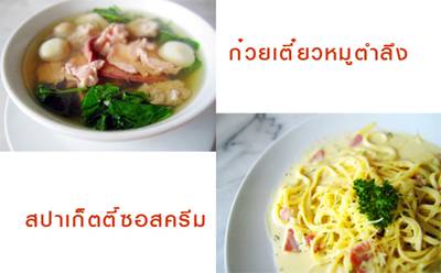 รูปจากเวป ที่ ร้านอาหาร กัลปพฤกษ์ ออน เฟิร์สท์ รูปจากเวป ที่ ร้านอาหาร กัลปพฤกษ์ ออน เฟิร์สท์
