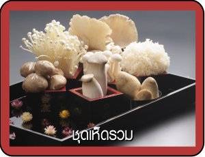 รูปจากเวป ที่ ร้านอาหาร Shimizu Shabu