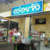 25092010(003).jpg ที่ ร้านอาหาร อร่อยจัง