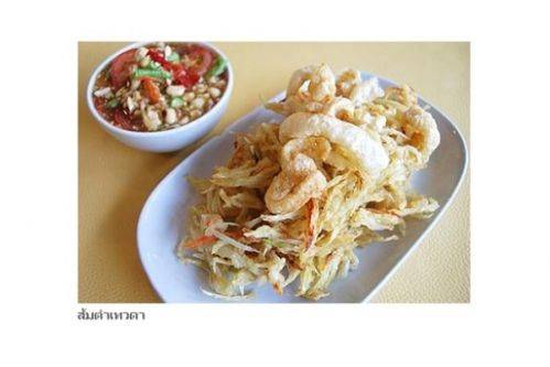 รูปจากเวป ที่ ร้านอาหาร ตำเทวดา