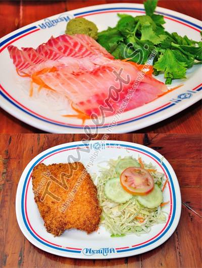ปลาดิบ + ปลาฟิเล่ต์ (Fillet) ที่ ร้านอาหาร พรานเบ็ด