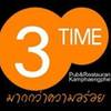 3TIMEPUB 3TIMEPUB