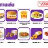รูปจากเวป ที่ ร้านอาหาร Chester's Grill เมเจอร์ รัชโยธิน