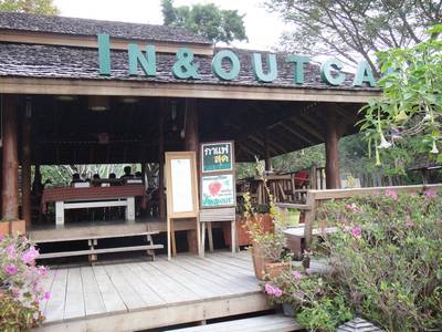 หน้าร้าน ที่ ร้านอาหาร IN & OUT Coffee
