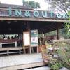 หน้าร้าน ที่ ร้านอาหาร IN & OUT Coffee