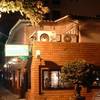 รูปจากเวป ที่ ร้านอาหาร ผกากรอง
